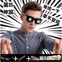 Kính Mosaic Thug Life Hip Hop - Kính Mát Pixelated UV400 Dành Cho Nam Nữ - Phong Cách Thời Trang Nổi Bật