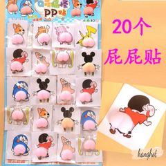 Bộ 2 Hình Dán Silicon Mông Đào 3D - Squishy Trang Trí Điện Thoại Giảm Stress, Dễ Dùng, Độc Đáo