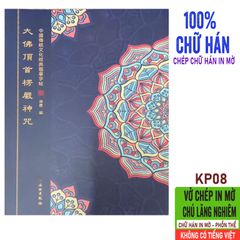 Vở Chép Chú Lăng Nghiêm - Học Tiếng Trung Chép Chữ Hán in Mờ - Bộ tài liệu tu tập và học tập tiếng Trung hiệu quả