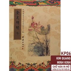 Vở Chép Kinh Kim Quang Minh 4 Quyển - Hướng Dẫn Học Tiếng Trung Qua Kinh Phật Bằng Chữ Hán Dễ Chép, 24 Trang, Kích Thước 21x28.5cm