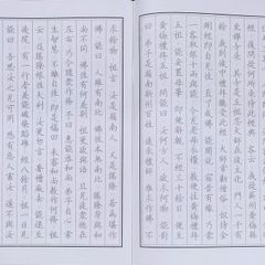 Vở Chép Lục Tổ Đàn Kinh Chữ Hán In Mờ - Trọn Bộ 3 Quyển Chép Pháp Bảo Đàn Kinh Học Tiếng Trung