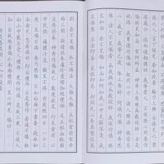 Vở Chép Lục Tổ Đàn Kinh Chữ Hán In Mờ - Trọn Bộ 3 Quyển Chép Pháp Bảo Đàn Kinh Học Tiếng Trung