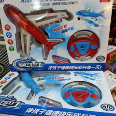 Máy Bay Điều Khiển Từ Xa YD02 DY02 - Đồ Chơi Có Âm Thanh & Hiệu Ứng Đèn LED, Màu Sắc Ngẫu Nhiên Cho Trẻ Em và Người Lớn