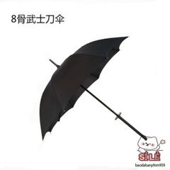 Ô Dù Katana Chiến Binh - Ô Che Mưa Thiết Kế Giả Kiếm Nhật Bản 16 Nan Màu Đen, Bền Bỉ và Thời Trang