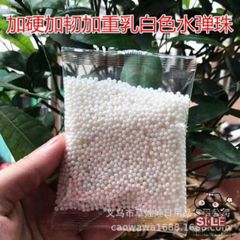 Gói Hạt Nở Gel Cứng 7-8mm - Nguyên Liệu Tiện Lợi Cho Món Ăn Đẹp Mắt Và Ngon Miệng - Giải Pháp Nấu Nướng Thông Minh