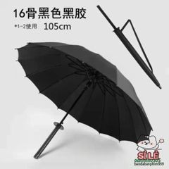 Ô Dù Che Mưa Katana - Thiết Kế Cán Kiếm Nhật Sang Trọng, 16 Nan Bền Bỉ, Chống Nắng, Phụ Kiện Thời Trang Cao Cấp