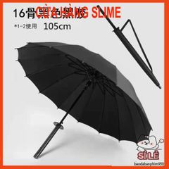 Ô Dù Che Mưa Katana Kiếm Nhật 16 Nan - Phụ Kiện Thời Trang Độc Đáo, Chắc Chắn và Bền Bỉ - MSP81043