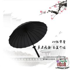 Ô Che Nắng Kiểu Nhật 24 Lá - Thiết Kế Cán Katana Sang Trọng, Kèm Túi Vải Tiện Lợi Cho Mưa Nắng
