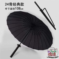Ô Che Nắng Kiểu Nhật 24 Lá - Thiết Kế Cán Katana Sang Trọng, Kèm Túi Vải Tiện Lợi Cho Mưa Nắng