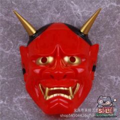Mặt Nạ Halloween Oni Noh Hannya Huyền Bí - Phụ Kiện Hóa Trang Quỷ Vương Hai Sừng Cho Tiệc Tùng Và Chụp Ảnh