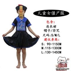 Bộ Trang Phục Hóa Trang Halloween Cương Thi & Diêm Vương cho Người Lớn - Thú Vị, Độc Đáo, Cosplay Kỳ Bí