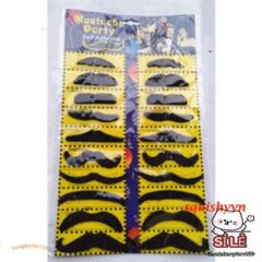 Bộ 12 Râu Giả Thời Trang - Phụ Kiện Hóa Trang Độc Đáo Cho Halloween, Tiệc Sinh Nhật, Tạo Điểm Nhấn Phong Cách