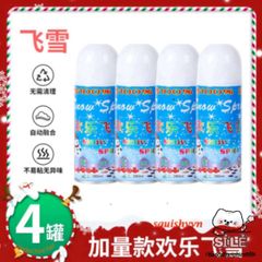 Bình Xịt Tuyết Giáng Sinh 250ml - Trang Trí Tiệc Tùng, Tạo Không Gian Huyền Diệu và Lãng Mạn cho Bữa Tiệc và Sự Kiện