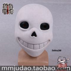 Mặt Nạ Hóa Trang Sans Papyrus - Phụ Kiện Cosplay Từ Game 