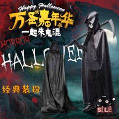 Bộ Trang Phục Halloween Thần Chết - Áo Choàng, Mặt Nạ & Lưỡi Hái Huyền Bí, Phụ Kiện Dự Tiệc Thú Vị Cho Mùa Lễ Hội