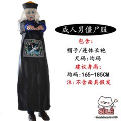 Bộ Trang Phục Halloween Cương Thi Thầy Pháp Sư - Hóa Trang Ma Mị Kèm Mặt Nạ và Phụ Kiện Độc Đáo Cho Lễ Hội