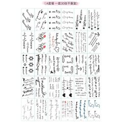 Combo 30 Tấm Xăm Dán Tatoo - Hình Ảnh Độc Đáo, Dễ Dàng Sử Dụng, Tự Tin Thể Hiện Phong Cách Của Bạn