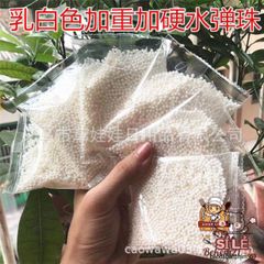 Hạt Nở Nhật Bản - Nguyên Liệu Làm Slime và Trồng Cây Kèm Hướng Dẫn Sử Dụng Dễ Dàng, Trang Trí Sáng Tạo