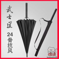 Ô Dù Samurai Nhật Bản Cán Dài - Ô Kiếm Đôi Thời Trang Cao Cấp, Chắc Chắn và Bền Bỉ cho Nam Nữ