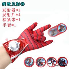 Bộ Áo Choàng và Mặt Nạ Spiderman Dành Cho Bé - Trang Phục Siêu Anh Hùng Marvel Cho Trẻ Em, Quà Tặng Sinh Nhật Tuyệt Vời