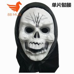 Mặt Nạ Halloween Scream - Mặt Nạ Hóa Trang Sát Nhân Giấu Mặt Thời Trang, Phụ Kiện Dự Tiệc Ấn Tượng