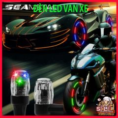 Đèn Van Phát Sáng SEAMETAL 4 Chiếc - Đèn LED Đa Năng Cho Lốp Ô Tô, Xe Máy, Xe Đạp Với Nhiều Màu Sắc Bền Bỉ Và Thời Trang