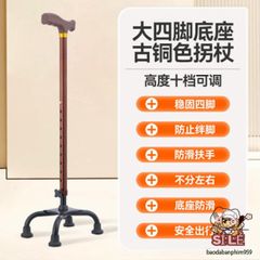 Gậy Chống Lucass 4 Chân Điều Chỉnh - Hỗ Trợ Di Chuyển An Toàn Cho Người Cao Tuổi và Người Hồi Phục Chức Năng