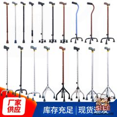 Gậy Chống Lucass 4 Chân Điều Chỉnh - Hỗ Trợ Di Chuyển An Toàn Cho Người Cao Tuổi và Người Hồi Phục Chức Năng