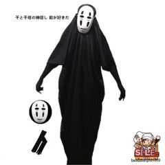 Bộ trang phục hóa trang Halloween Spirited Away phong cách hacker - Áo choàng, mặt nạ, găng tay cho mọi lứa tuổi, hoàn hảo cho tiệc hóa trang và cosplay.