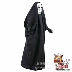 Bộ trang phục hóa trang Halloween Spirited Away phong cách hacker - Áo choàng, mặt nạ, găng tay cho mọi lứa tuổi, hoàn hảo cho tiệc hóa trang và cosplay.