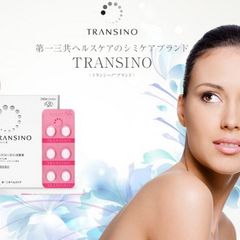 Viên Uống Giảm Nám Tàn Nhang Transino EX Whitening Nhật Bản - 240 Viên Bổ Sung Trị Nám, Làm Sáng Da, Chống Lão Hóa