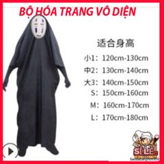 Trang phục Vô Diện Kaonashi Halloween/Cosplay - Bộ đồ Anime Spirited Away cho người lớn và trẻ em, chất liệu cao cấp, tiện lợi.