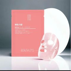 Mặt Nạ Nhau Thai Cừu Nhật Bản - Sản Phẩm Skincare Làm Đẹp Da Chất Lượng Cao, Dưỡng Ẩm, Trẻ Hóa Da