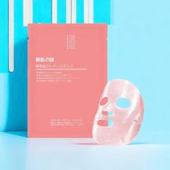 Mặt Nạ Nhau Thai Cừu Nhật Bản - Sản Phẩm Skincare Làm Đẹp Da Chất Lượng Cao, Dưỡng Ẩm, Trẻ Hóa Da