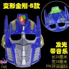 Mặt Nạ Hacker Phát Sáng Halloween Đèn LED Nhiều Màu - Mặt Nạ Cosplay Độc Đáo Cho Trẻ Em và Người Lớn Tham Dự Tiệc Hóa Trang
