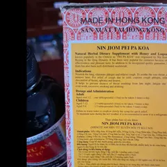 Siro Ho Xuyên Bối Tỳ Bà Cao Nin Jiom Pei Pa Koa - Giải Pháp Hỗ Trợ Giảm Ho, Làm Dịu Cổ Họng Cho Trẻ Em và Người Lớn