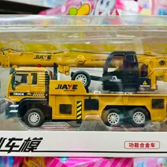 Xe Ô Tô Sắt Chạy Đà Có Đèn Âm Thanh - Đồ Chơi Trẻ Em Hợp Kim 6 Phân Loại Cho Trải Nghiệm Vui Chơi Thú Vị