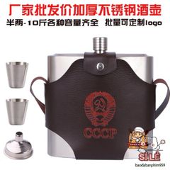 Bình Đựng Tỉu CCCP Inox Bọc Da 1.5 Lít - Sang Trọng, Chắc Chắn, Thời Trang Cho Chuyến Đi Thể Thao Và Dã Ngoại