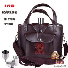 Bình Đựng Tỉu CCCP Inox Bọc Da 1.5 Lít - Sang Trọng, Chắc Chắn, Thời Trang Cho Chuyến Đi Thể Thao Và Dã Ngoại