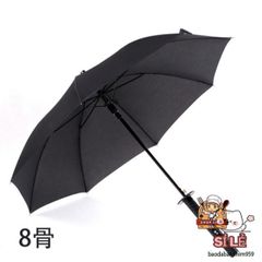 Ô Dù Che Mưa Katana Hình Kiếm Nhật Bản - Chắc Chắn, Thời Trang, Đen Mờ, Phù Hợp Mọi Phong Cách - Hãng Sanami