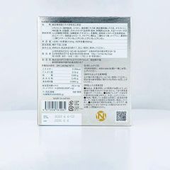 NANO NATTOKINASE PREMIUM 120 VIÊN - Hỗ Trợ Giấc Ngủ, Giảm Nguy Cơ Huyết Khối, Sản Phẩm Bảo Vệ Sức Khỏe Từ Nhật Bản