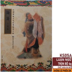 Vở chép Luận Ngữ chữ Hán in mờ - Bộ 4 quyển ghi chép lời dạy Khổng Tử - Sách học tiếng Trung hữu ích