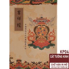 Vở Chép Kinh Điềm Lành Chữ Hán KP04 - Học Chữ Tiếng Trung qua Kinh Phước Đức - Sách Giáo Dục Phật Giáo, Tập Viết Chữ Hán