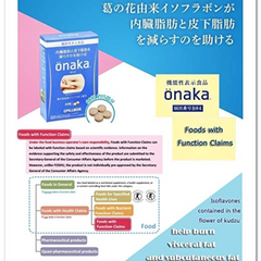 Viên Uống Hỗ Trợ Tan Mỡ Bụng Onaka Cpillbox - Giảm Cân Hiệu Quả, Tăng Cường Năng Lượng Từ Thiên Nhiên
