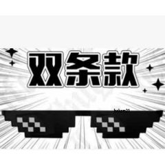 Kính Mắt Thug Life 6 Chấm - Mẫu Mới Siêu Ngầu Hot Trend 2023, Chất Liệu ABS Cao Cấp, Thích Hợp Chụp Hình Nhóm