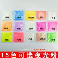 Bột Dạ Quang Siêu Sáng 10g - Hạt Dạ Quang DIY Phát Sáng Trong Tối, Trang Trí Nghệ Thuật Vẽ Trên Cơ Thể, Ứng Dụng Đa Năng