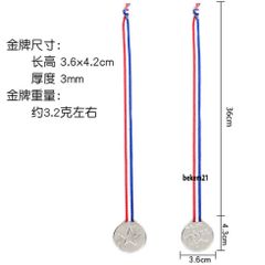Huy Chương Vàng Bạc Đồng Kèm Dây Ruy Băng - Giải Thưởng Trò Chơi Ngoài Trời, Quà Tặng Trẻ Em, Huy Hiệu Kỷ Niệm
