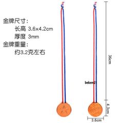 Huy Chương Vàng Bạc Đồng Kèm Dây Ruy Băng - Giải Thưởng Trò Chơi Ngoài Trời, Quà Tặng Trẻ Em, Huy Hiệu Kỷ Niệm