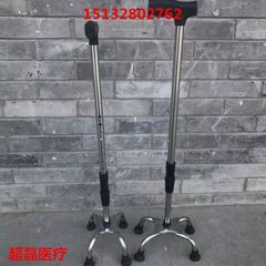 Gậy Chống 3 Chân Điều Chỉnh Cao Bằng Inox - Gậy Hỗ Trợ Đi Lại Cho Người Già Và Người Khuyết Tật
