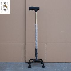 Gậy Chống 3 Chân Điều Chỉnh Cao Bằng Inox - Gậy Hỗ Trợ Đi Lại Cho Người Già Và Người Khuyết Tật